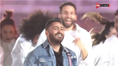 تامر حسنى يُحيى حفل ختام بطولة كأس عاصمة مصر