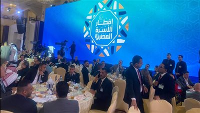 حفل إفطار الأسرة المصرية 2024.. توافد كبير لسياسيين وإعلاميين ورموز من المجتمع