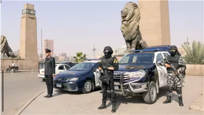 الداخلية ترفع درجة الاستعداد القصوى لتأمين احتفالات العيد.. فيديو