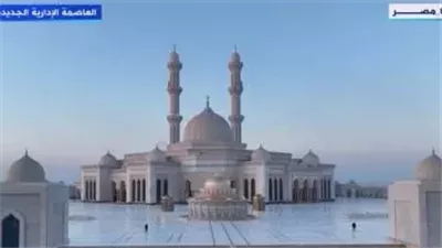 بعد قليل.. الرئيس السيسي يؤدى صلاة عيد الفطر بمسجد مصر الكبير بالعاصمة الإدارية