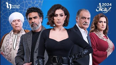 مسلسل صيد العقارب الحلقة 4.. مواعيد العرض والقنوات الناقلة