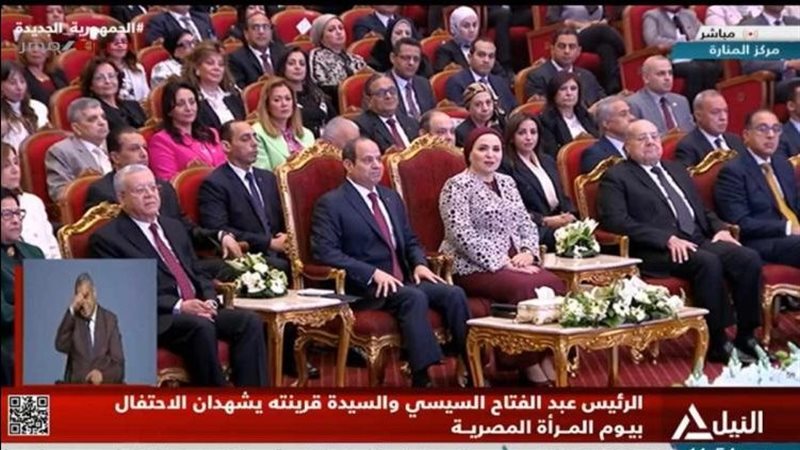 حفل تكريم المرأة
