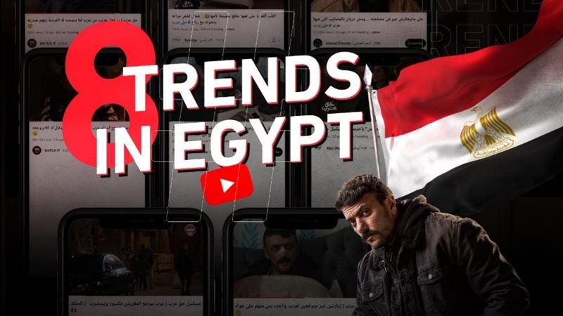 مسلسل حق عرب