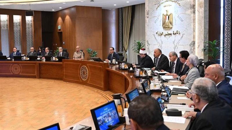 مجلس الوزراء