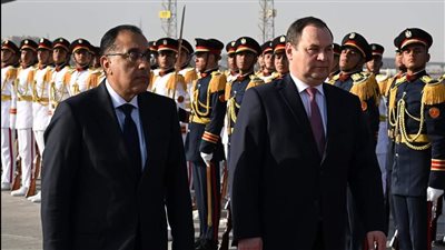 رئيس الوزراء يستقبل نظيره البيلاروسي بمطار القاهرة