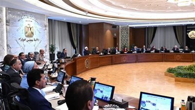 مجلس الوزراء يوافق على7 قرارات باجتماعه الأسبوعى.. تعرف عليهم