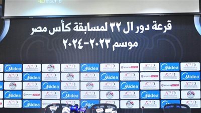 قرعة كأس مصر.. الزمالك ضد بروكسى والأهلى يواجه الألومنيوم