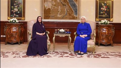 السيدة انتصار السيسي تعبر عن سعادتها بلقاء حرم سلطان عُمان