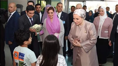 السيدة انتصار السيسي وحرم سلطان عمان في زيارة لمستشفى 57357 دعمًا للأطفال.. فيديو