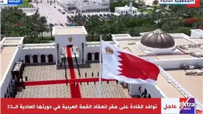 بدء توافد القادة والزعماء للمشاركة في القمة العربية بالمنامة