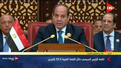 الرئيس السيسي: الأجيال المقبلة تستحق منطقة يتحقق فيها العدل ويعم السلام