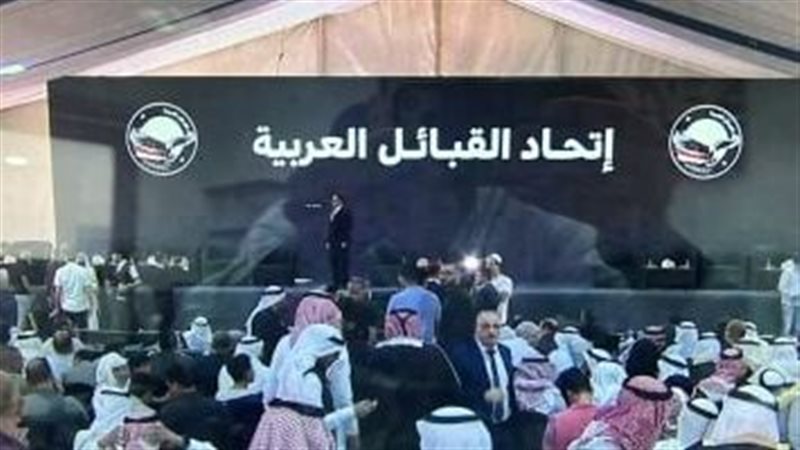 مؤتمر اتحاد القبائل