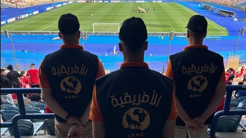 الأطقم الأمنية للمجموعة