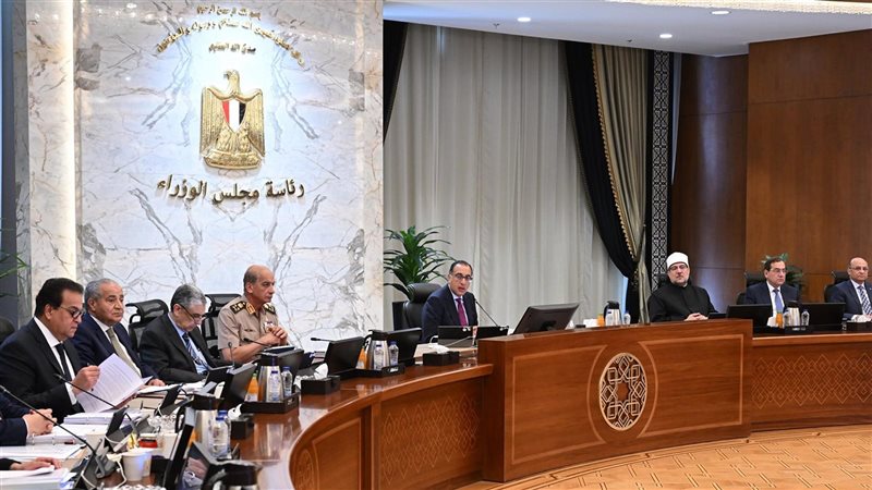 مجلس الوزراء
