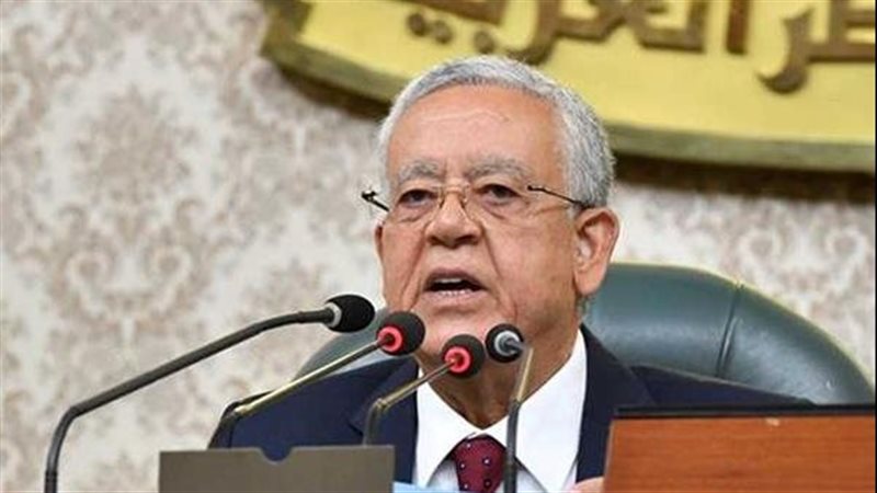 رئيس مجلس النواب