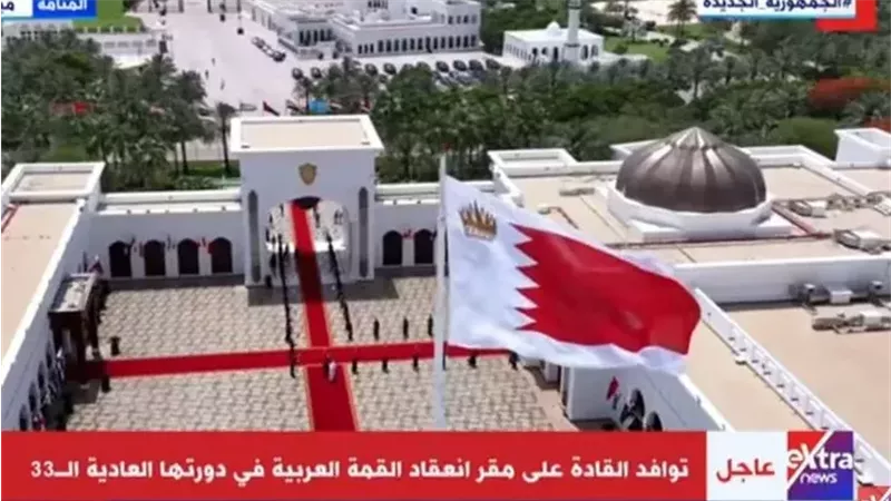 القمة العربية
