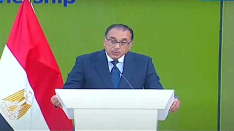رئيس الوزراء