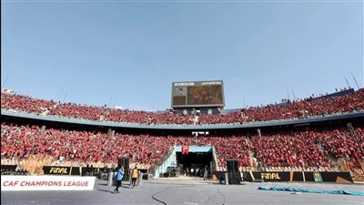 جماهير الأهلي تزين مدرجات استاد القاهرة قبل نهائي دوري أبطال أفريقيا