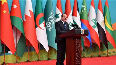 نص كلمة الرئيس السيسي في الجلسة الافتتاحية للمنتدى العربى الصيني