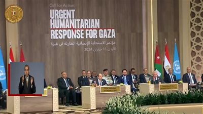 بث مباشر.. انطلاق فعاليات مؤتمر الاستجابة الإنسانية الطارئة لغزة بمشاركة الرئيس السيسي