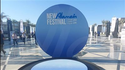 مهرجان العلمين يتصدر تريند 