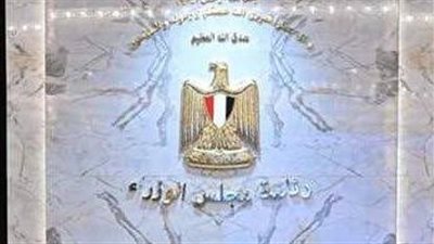 قبل الإعلان الرسمي.. 