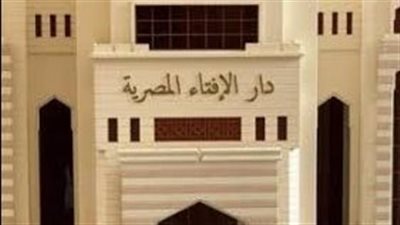 دار الإفتاء تستطلع هلال شهر ربيع الآخر غدًا 