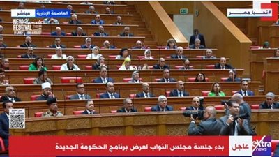 بث مباشر.. جلسة عامة للنواب بالعاصمة الإدارية لبحضور الحكومة الجديدة لعرض برنامجها