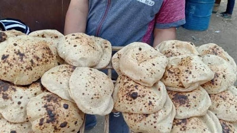 رغيف الخبز