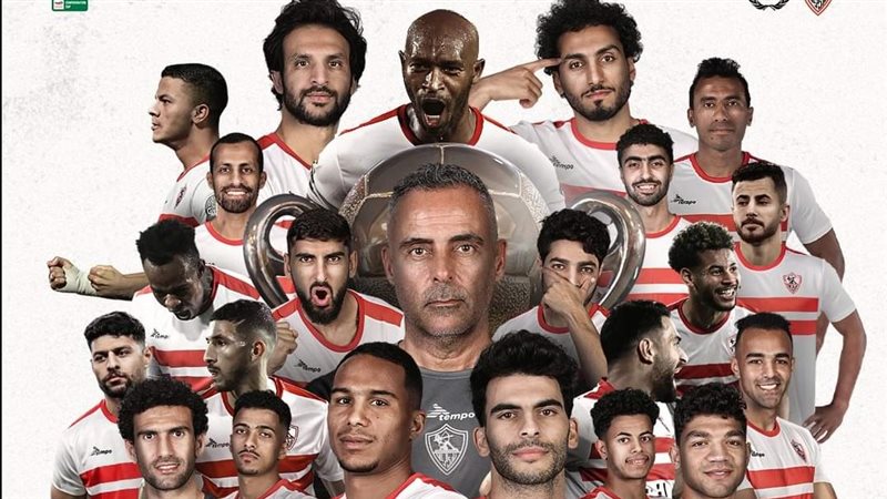 لاعبي الزمالك