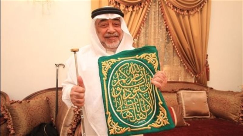 الشيخ صالح الشيبي