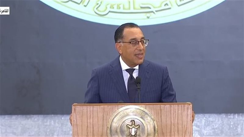 رئيس الوزراء
