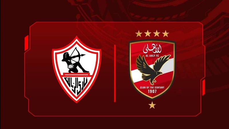 شعار الأهلي والزمالك
