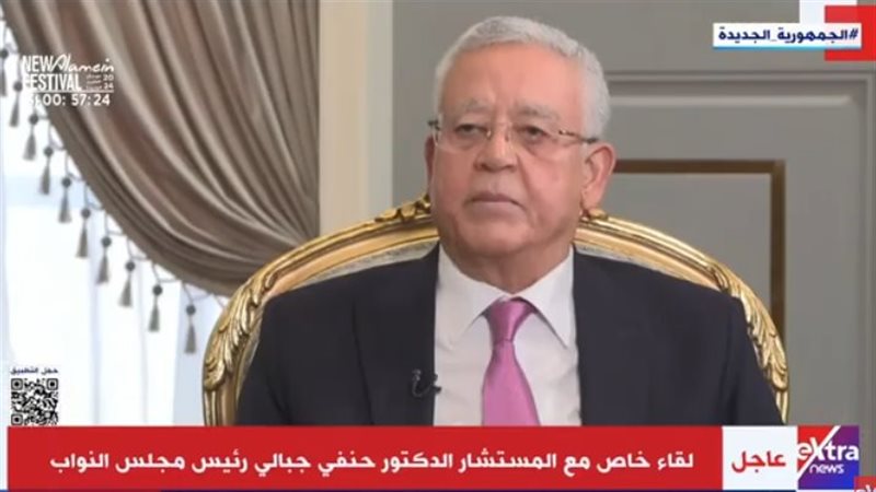 رئيس مجلس النواب