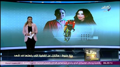 جنة عليوة تعلن قبول اعتذار شهد سعيد والتنازل عن القضية.. فيديو