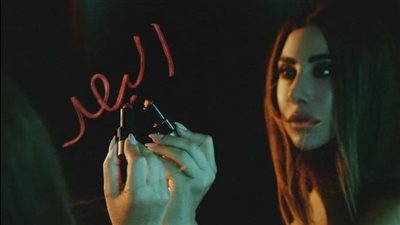 نجوى كرم تطرح أحدث كليباتها الغنائية 