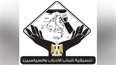 تنسيقية شباب الأحزاب تثمن قرار الجنائية برفع أسماء 716 شخصا من قوائم الإرهاب