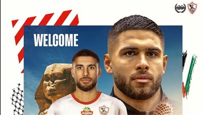 رسميًا.. الزمالك يعلن التعاقد مع الفلسطينى عمر فرج 