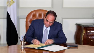 قرار جمهورى بإنشاء جامعة خاصة باسم 