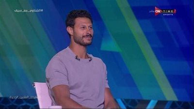 الشناوي يكشف سر عدم الاحتفال مع جمهور الأهلى بعد مباراة سموحة