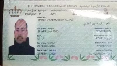 إسرائيل تكشف عن هوية منفذ هجوم معبر الكرامة