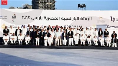 7 ميداليات حصيلة مشاركة مصر في دورة الألعاب البارالمبية باريس 2024