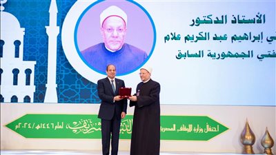 الرئيس السيسي يكرِّم المفتى السابق بوسام العلوم من الدرجة الأولى