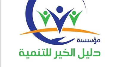 أبناء مؤسسة دليل الخير للتنمية من ذوى الهمم يشاركون في مبادرة اكتشفنى 