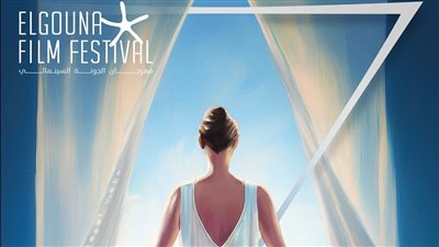 مهرجان الجونة يكشف عن بوستر دورته السابعة