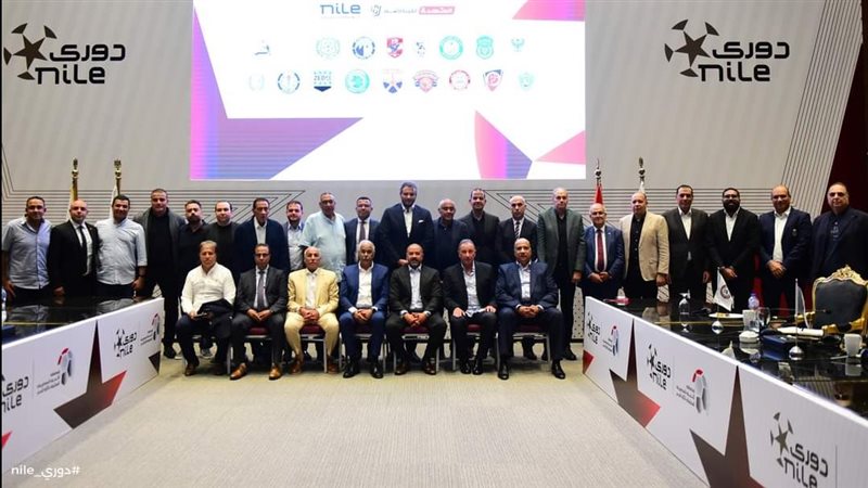 اجتماع تنظيم الدوري