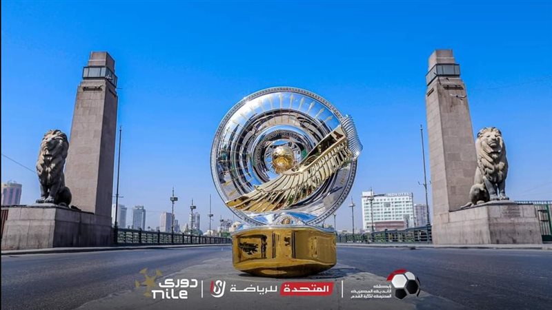 درع الدوري الجديد