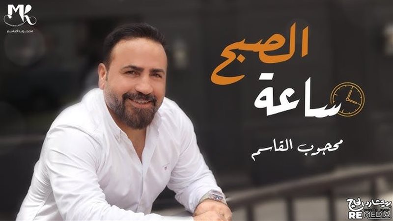 محجوب القاسم