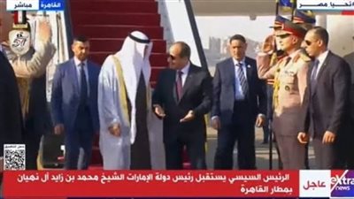 الرئيس السيسي يستقبل الشيخ محمد بن زايد آل نهيان فى مطار القاهرة الدولى (فيديو)