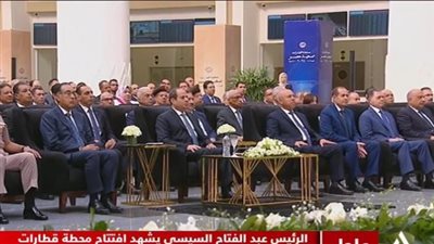بدء فعاليات افتتاح محطة قطارات صعيد مصر بحضور الرئيس السيسي